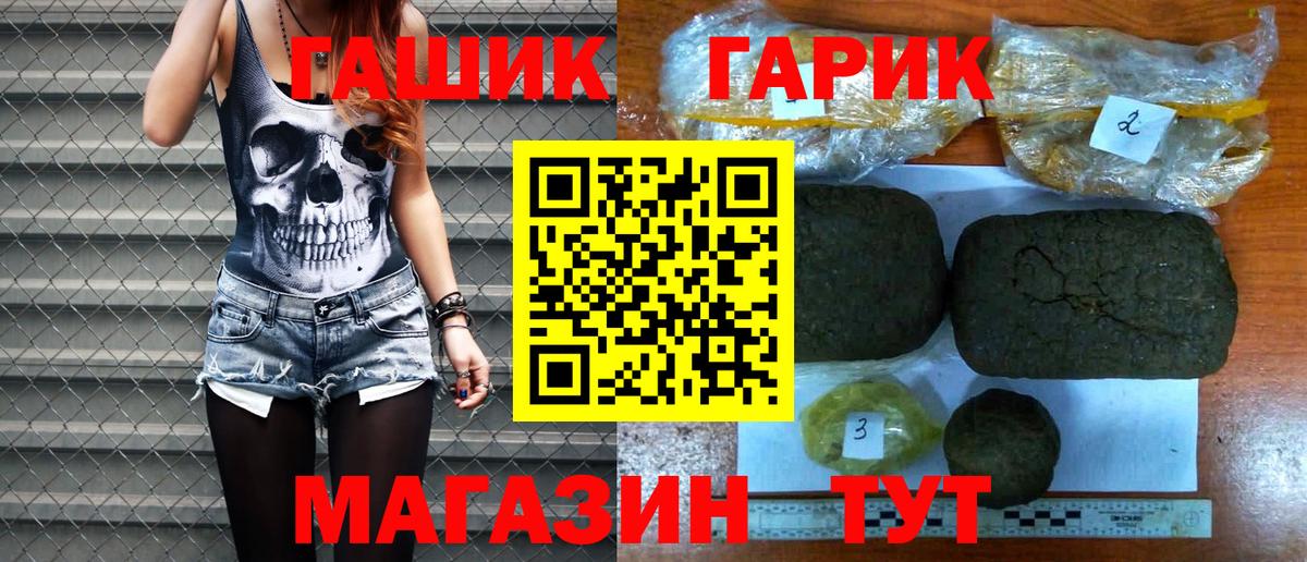 Елец  Гашиш  Вход с VPN  ГАШ индика сатива 