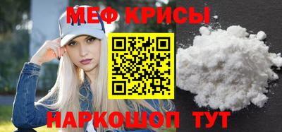 стаф Кунгур