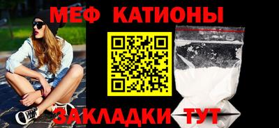 стаф Кунгур