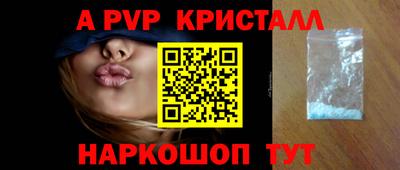 стаф Кунгур