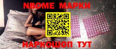 стаф Кунгур