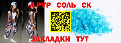 стаф Кунгур