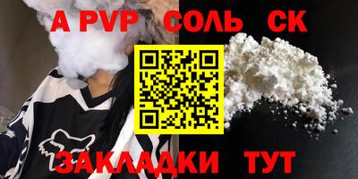 гидропоника Кумертау