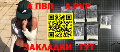 стаф Кунгур