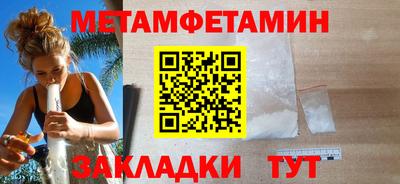 стаф Кунгур