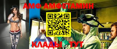 стаф Кунгур