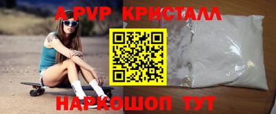 стаф Кунгур