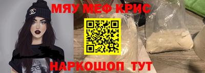 стаф Кунгур