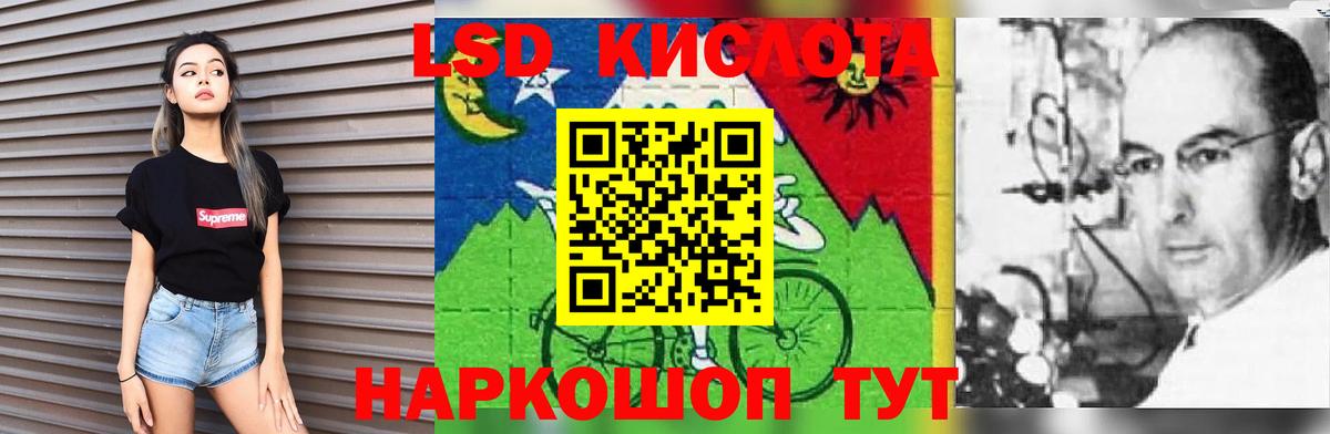 ОМГ ОМГ ссылка  ЛСД экстази  Елец  Вход с VPN  Лсд 25 экстази ecstasy  Лсд 25 экстази кислота 