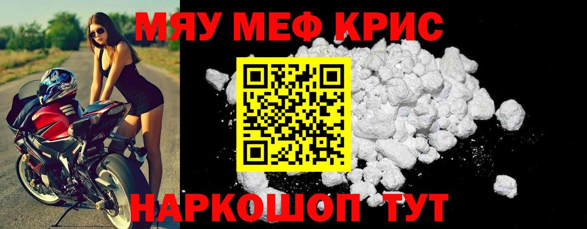 Меф  Вход с VPN  Елец  Меф VHQ  МЕФ mephedrone 